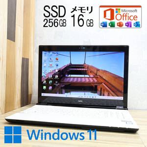 ★美品 高性能6世代i3！SSD256GB メモリ16GB★NS350D Core i3-6100U Webカメラ Win11 MS Office2019 H&B ノートパソコン★P83310