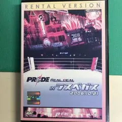 総合格闘技PRIDE.32 THE REAL DEAL IN ラスベガス DVD