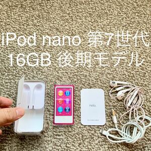 【送料無料】iPod nano 第7世代 16GB Apple アップル A1446 アイポッドナノ 本体