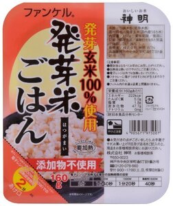 神明 ファンケル発芽米ごはん (160g×1P×24個)