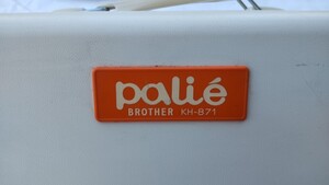 Brother ブラザー palie パリエ KH-871 編み機 手工芸 ハンドクラフト 動作未確認