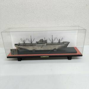 日本郵船 滋賀丸 金属 船 模型 完成品 35cm 日本海軍 アクリルケース