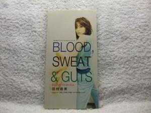 8cmCD/田村直美/BLOOD,SWEAT&GUTS/代々木ゼミナールTV-CF