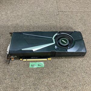 GK2 激安 GB-401 グラフィックボード msi GeForce GTX1070 GDDR5X 8GB [GeForce GTX 1070 AERO 8G] 認識.画像出力のみ確認 中古品 同梱可能