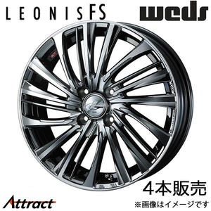 レオニスFS ムーヴキャンバス LA850系 14インチ アルミホイール 4本 ブラックメタルコート/ミラーカット 0039952 WEDS LEONIS FS