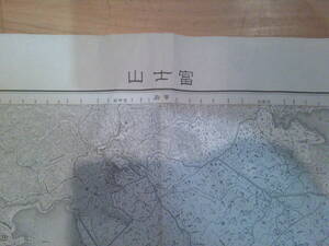 古地図　富士山　　５万分の1 地形図　　◆　昭和３４年　◆　静岡県　山梨県