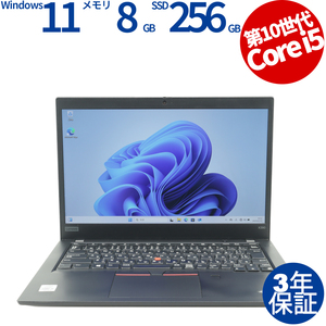 【3年保証】 LENOVO THINKPAD X390 Windows11 i5 レノボ 中古 パソコン ノート モバイル OFFICE付き PC