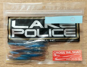 クロステールシャッド　#003　3inch　ブラウンプローブルー①　ジャッカル　CROSS TAIL SHAD　JACKALL　レイクポリス　LAKE POLICE