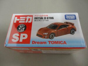 訳あり 未開封品 ★ ドリームトミカ 限定 頭文字D GT86 ★ イニシャルD トミカＳＰ Dream TOMICA レターパックプラス発送