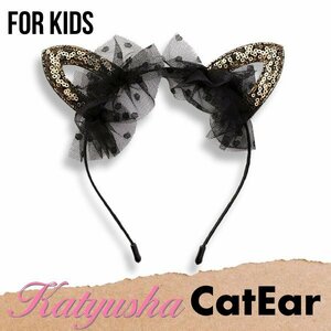 送料無料 猫耳 カチューシャ 子供 ハロウィン アクセサリー レース コスプレ 仮装コスチューム ネコミミ ヘアアクセサリー