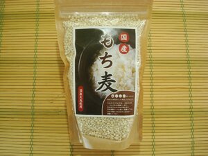 築地丸中　もち麦500ｇ（国産）もちむぎ 大麦