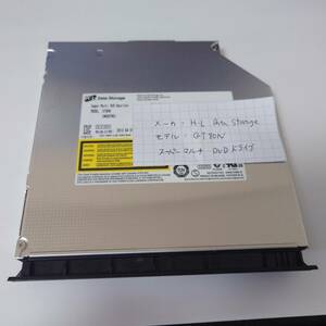 中古 H-L DataStorage GT80N スーパーマルチドライブ