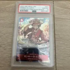 ルフィ　カード　psa10