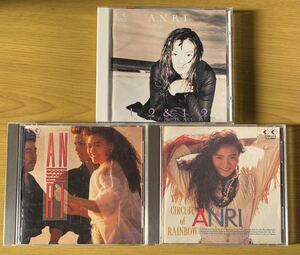 ◆杏里『BOOGIE WOOGIE MAIN LAND』『CIRCUIT of RAINBOW（ゴールド）』『1/2 & 1/2』CD