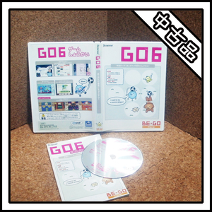 【中古品】BE-GO GO6 あこがれの職業にちょうせん! Step UP【Benesse】