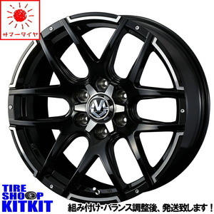 FJクルーザー 275/55R20 ホイールセット | BFグッドリッチ オールテレーン KO2 & マッドヴァンス04 20インチ 6穴139.7