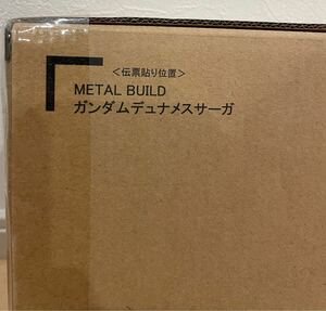 新品 プレミアムバンダイ 限定 METAL BUILD ガンダムデュナメスサーガ 機動戦士ガンダム00 REVEALED CHRONICLE