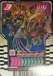 仮面ライダーガッチャード　ライドケミートレカ　PHASE:00　仮面ライダーナーゴ RT0-017　レジェンドライダーレア