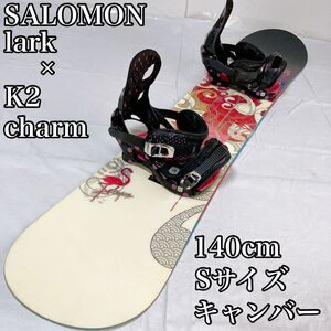 サロモン SALOMON スノーボード lark ビンディング k2 チャーム