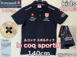 超美品 le coq sportif(ルコック スポルティフ)ゴルフ シャツ T140cm 使用２回 ブラック 半袖 キッズ 子供 ゴルフコレクション 株.デサント