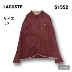 【即購入OK】LACOSTE コットンドライバーズニット サイズ7 パープル