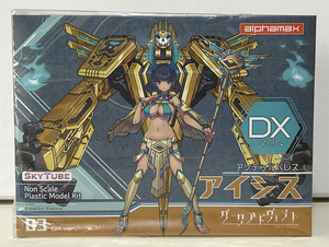 [1円～]og123★未開封 SKYTUBE alphamax ダークアドヴェント DarkAdvent アンデッドドレス Undeaddress アイシス DX ver.★