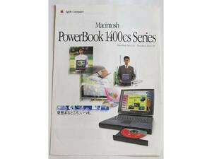 【カタログのみ】 Apple PowerBook 1400cs Series カタログ