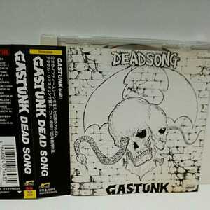 GASTUNK「DEAD SONG」帯付　