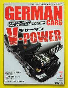 GERMAN CARS　ジャーマンカーズ　Vol.101　2010.7　特集　ジャーマンV-Power　他
