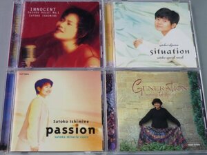 CD 石嶺聡子 アルバム4枚セット INNOCENT/situation/passion/GENERATION