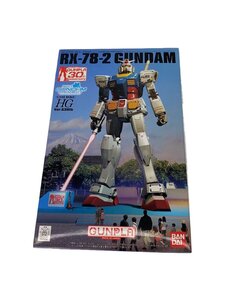 BANDAI◆HG RX-78-2 GUNDAM Ver.G30th REAL GRADE 1/1 GUNDAM PROJECT