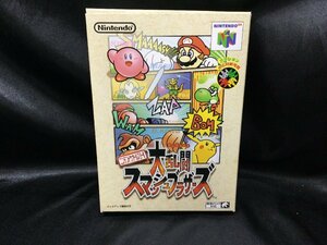 ★ 大乱闘スマッシュブラザーズ ニンテンドー64 NINTENDO64 64ソフト ※必ず商品詳細をご確認ください。