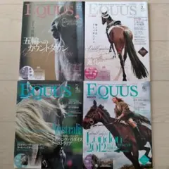 Equus 2011年12月号No.16〜19　計４冊　　DVD無し　DVD無し