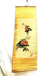 §　A68694　掛軸　掛け軸　中国工芸品　竹絲画簾　BAMBOO SCROLL PAINTING　花　作者不明　詳細不明　箱入り　美術品　骨董品　中古品