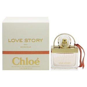 クロエ ラブストーリー オー センシュアル EDP・SP 30ml 香水 フレグランス CHLOE LOVE STORY EAU SENSUELLE 新品 未使用