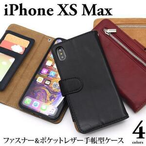 iPhone XS Max iPhone XSMax アイフォン アイホン テンエス アマックス ファスナー 手帳型ケース