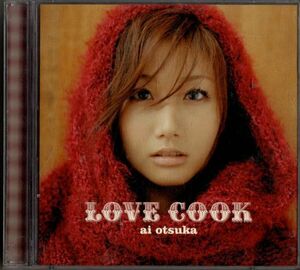 CD+DVD★大塚愛／LOVE COOK