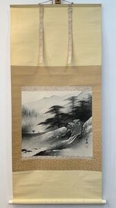 ◇【真作】稲川光風 銘あり 掛軸 水墨 山水画 日本画 絵画 日本美術 保管品◇