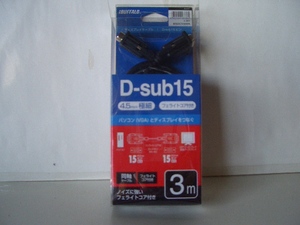 D-sub15ディスプレイケーブル 極細ケーブル 直径4.5ｍｍフェライトコア付き