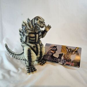 ソフビ Sofubi ゴジラ Marmit 22CM SP Godzilla GIOW SKELETON