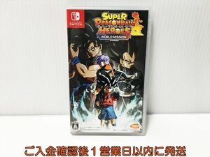 【1円】switch スーパードラゴンボールヒーローズ ワールドミッション ゲームソフト 状態良好 Nintendo スイッチ 1A0005-096ek/G1