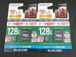 未使用　エレコム MicroSDXCカード UHS-I U1 128GB MF-MS128GU11LRA　2個セット　*022224