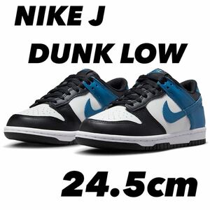 NIKE DUNK LOW GS ナイキ ダンク ロー サミットホワイト/ブラック/ホワイト/インダストリアルブルー DH9765-104 24.5cm