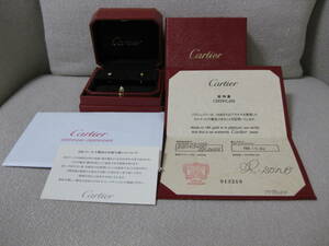 美品 カルティエ Cartier ダムール D