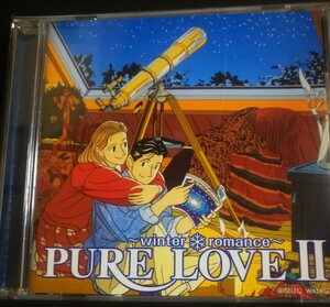 70年代～90年代専門CDショップ　オムニバス　目立った傷なし　PURE LOVEⅡ　2024 0526出品　匿名迅速発送 曲目画像掲載 送料無料