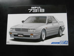 アオシマ　1/24　IMPUL　731S　’89　