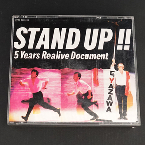 矢沢永吉/STAND UP!!/CD/中古品