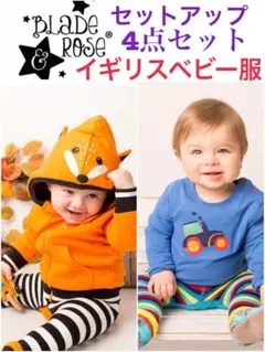 海外ベビー服　6-12m 4枚セット　まとめ売り　レギンス