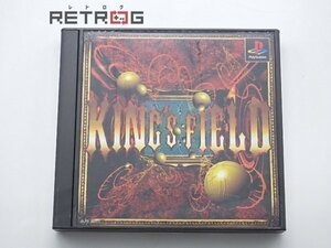 キングスフィールド PS1