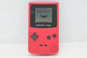 GBC ゲームボーイカラー CGB-001 本体 レッド 動作品 任天堂 GAME BOY Color ゲーム 赤 ニンテンドー 昭和 レトロ RL-578T/703